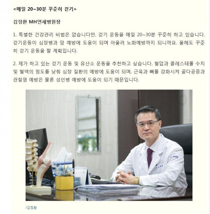 [경남도민일보]건강면 보도자료